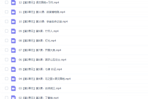 诸葛学堂窦昕人教统编版小学语文六年级语上册教学视频网课