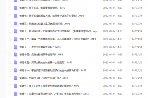 儿童长高必修课，抓住8-14岁最后生长期