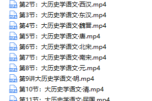 2020包君成初一语文六项全能训练营网课视频全集(暑秋寒春 含课件)