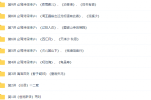 小帆：初一上学期语文半年卡（2013年人教修订版课内梳理班）