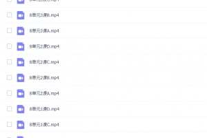 八年级英语下册同步视频教学网课（仁爱版48集全）