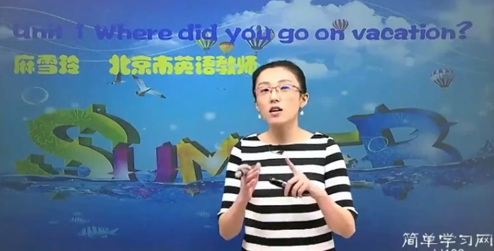 麻雪玲初二英语同步基础上下学期课程60讲完整插图