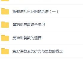 高二数学选修年卡 双人份 带讲义