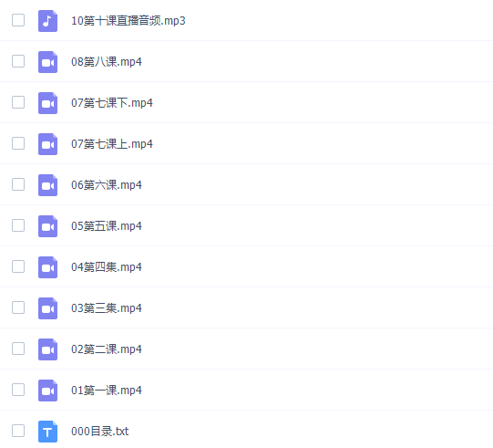 罗博深数学系列初高中数学思维高阶课教学视频插图