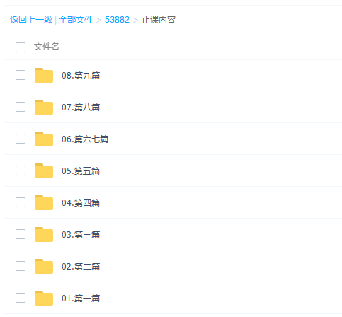 佟硕高考数学2022年高考数学一轮总复习(全国通用)课程插图 佟硕高考数学2022年高考数学一轮总复习(全国通用)课程插图
