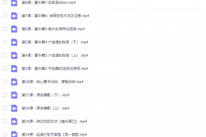 徐又《最细致的零基础吉他课：30天入门吉他弹唱》