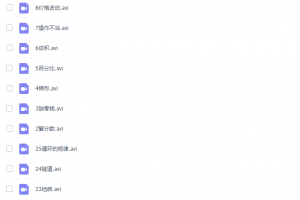 罗博深美国数学竞赛教学视频（适合AMC10基础入门）