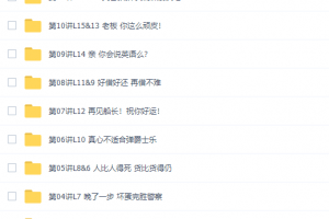 学而思褚连一新概念英语第二册（零起点的英语学习者必备）