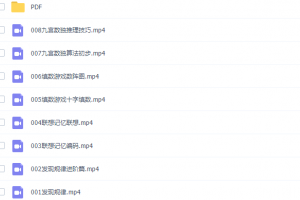 新东方绘本馆最强脑王杨易亲授数学思维训练营课程