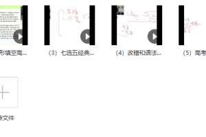 北大考霸钟平抢分班