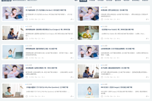 学科资源是幼儿教育辅导网，学科资源是幼儿教育学前教育吗？