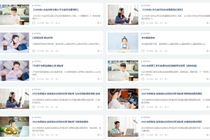 学科资源是考研资料课程网课，学科资源是考研资料辅导网课资源吗？