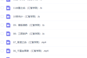 小灯塔三国动画故事