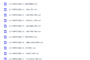 乐乐：先秦两汉诗歌