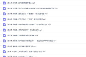 常青藤爸爸：鑫然学琴,不可错过的钢琴技巧大师课完结