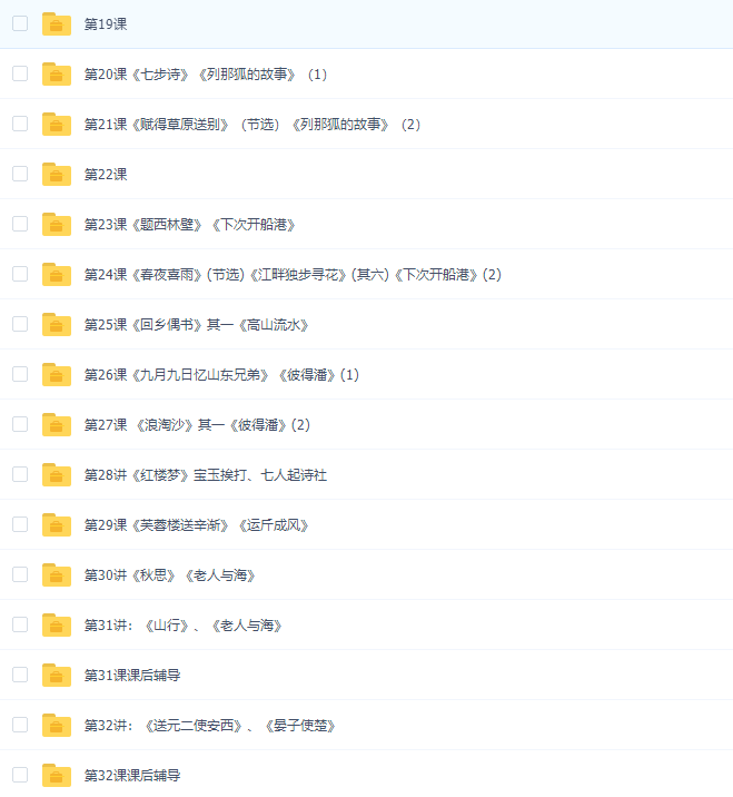 诸葛学堂故事张郎天天见,古诗与阅读天天练插图1 诸葛学堂故事张郎天天见,古诗与阅读天天练插图1