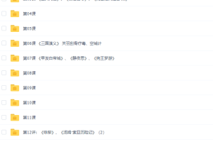 诸葛学堂故事张郎天天见，古诗与阅读天天练