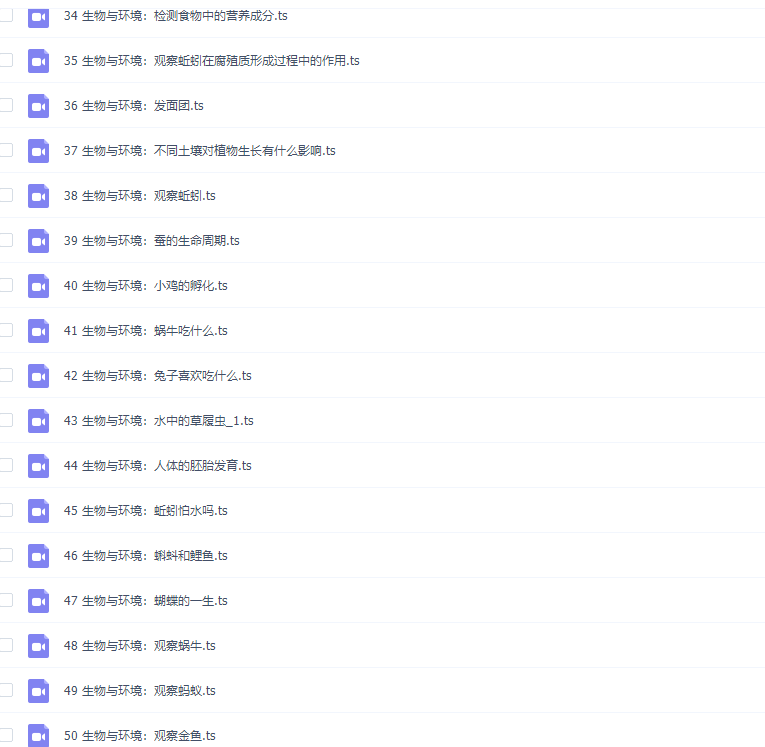学而思微《好奇实验室》插图1 学而思微《好奇实验室》插图1