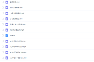 纳米盒幼升小全套资料之随文识字视频课程