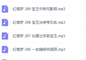 狮子老爸读书故事，名著红楼梦，经典！