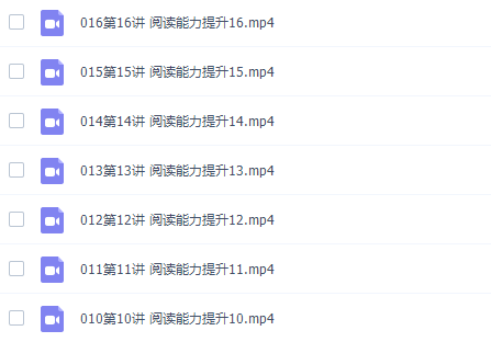 91好课小学语文麻静三年级四年级阅读理解提升课插图 91好课小学语文麻静三年级四年级阅读理解提升课插图