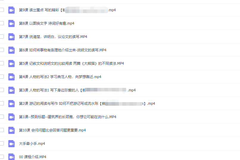 陈丽云小学语文阅读写作实战课爱上阅读快乐写作插图 陈丽云小学语文阅读写作实战课爱上阅读快乐写作插图