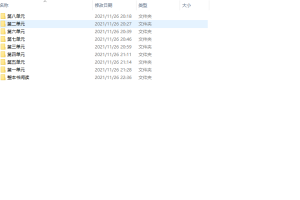 国家官方教育平台资源课件-小学语文二年级下（后期持续更新