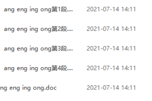 学而思学前幼升小语文拼音衔接课知识点整理讲义视频教程资源