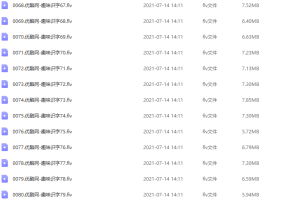 幼小衔接趣味识字游戏学习视频教学大全帮助孩子快速培养学习能力