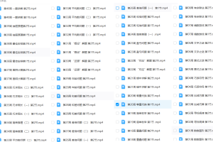 三年级举一反三奥数80节课