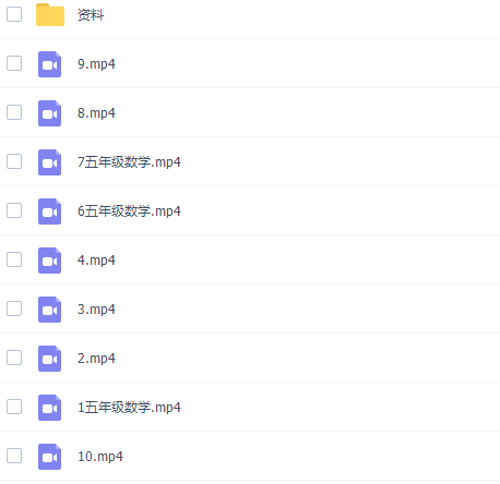 学而思史乐五年级数学2021年秋季目标S+班(六年制)课程插图1 学而思史乐五年级数学2021年秋季目标S+班(六年制)课程插图1