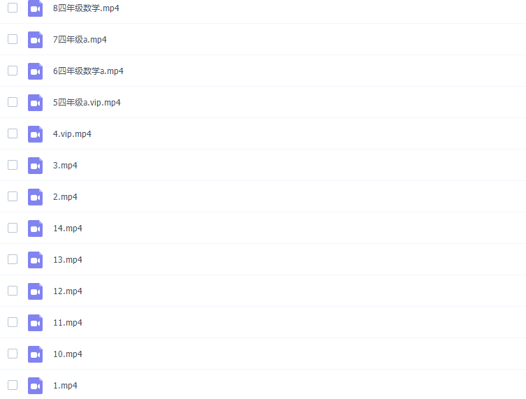 学而思吴鹏四年级数学2021年秋季目标A+班(人教版)视频课程完结插图 学而思吴鹏四年级数学2021年秋季目标A+班(人教版)视频课程完结插图