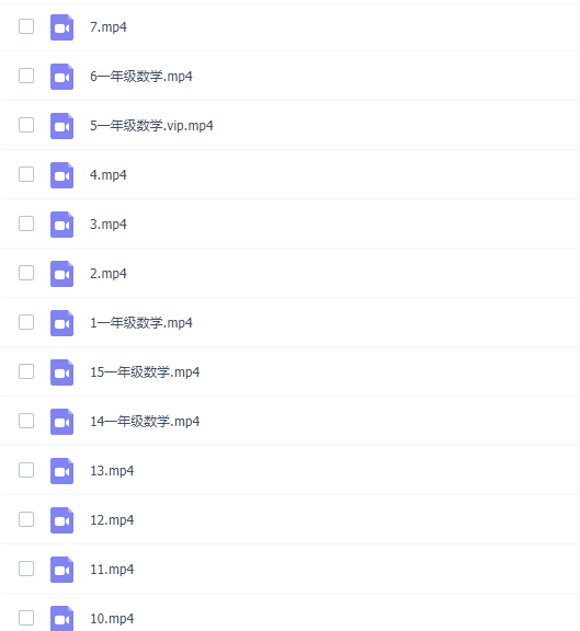 学而思杨彬一年级数学2021年秋季目标S班(六年制)课程插图1 学而思杨彬一年级数学2021年秋季目标S班(六年制)课程插图1