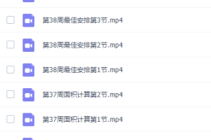 小学数学举一反三小学奥数三年级课程