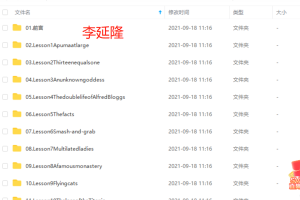 新东方新概念1~4册全