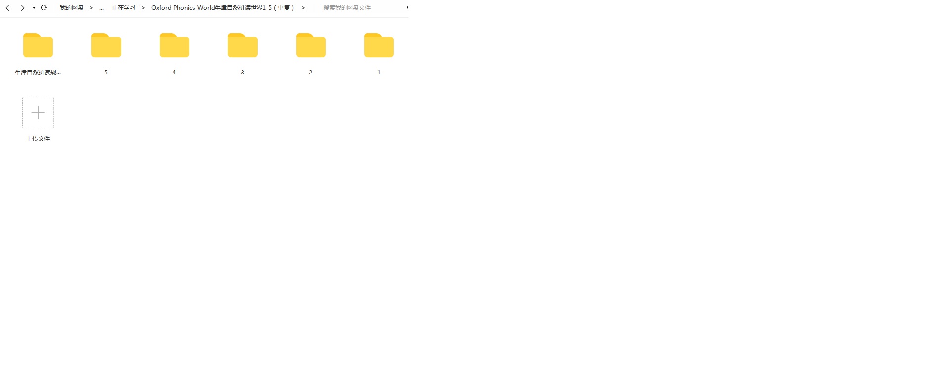 Oxford Phonics World牛津自然拼读世界1-5,视频、音频、教材全插图 Oxford Phonics World牛津自然拼读世界1-5,视频、音频、教材全插图