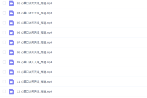 沪江网校哈利学前班 : 心算口诀天天练