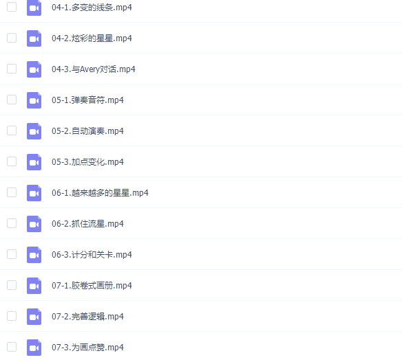 芝麻学社少年第一堂Scratch编程启蒙课插图1