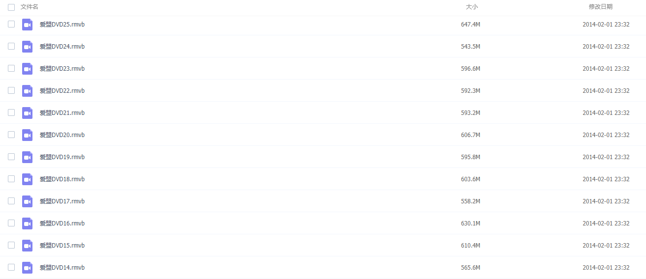 早教爱萌幼儿园视频全集36张插图1