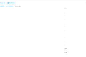学而思培优幼小衔接大宝宝教育综合体七大能力课程