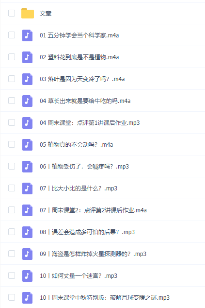 2021升级一年级科学课全册知识点总结整理插图