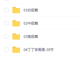 线上少儿scratch3.0编程第一步课程+案例入门学习从零学插图