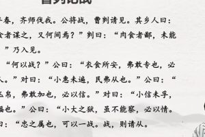 申怡的古文观止