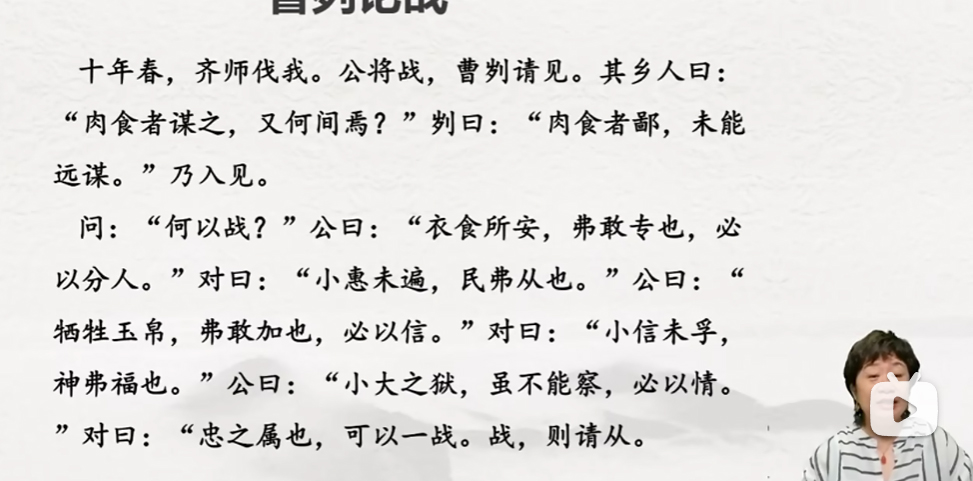 申怡的古文观止插图1