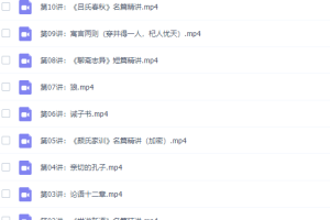 诸葛学堂文言文小学语文豆神网校中考小升初文言文一课通视频课程