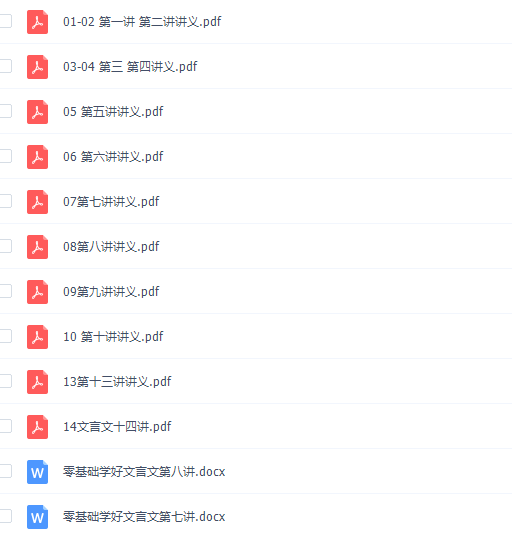 跟谁学洪鑫老师课初中语文零基础学好文言文课程插图