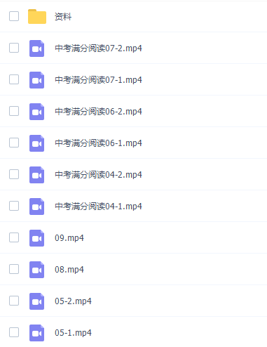 奥孚培优阅读理解现代文满分阅读专题班课程插图