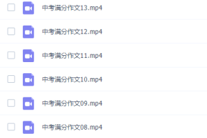 奥孚培优中考作文上海名师顾老师中考作文满分特训营课程
