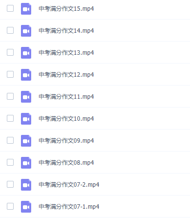 奥孚培优中考作文上海名师顾老师中考作文满分特训营课程插图1 奥孚培优中考作文上海名师顾老师中考作文满分特训营课程插图1
