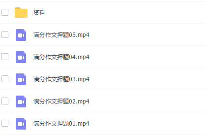 中考作文奥孚培优2021春季中考满分作文押题5次课课程插图1 中考作文奥孚培优2021春季中考满分作文押题5次课课程插图1